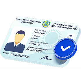 Паспорт гражданина<br/>Республики Казахстан